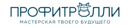 Профитролли